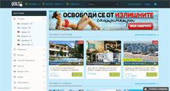 Desktop Screenshot of deals.bg
