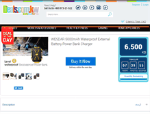 Tablet Screenshot of deals.com.kw